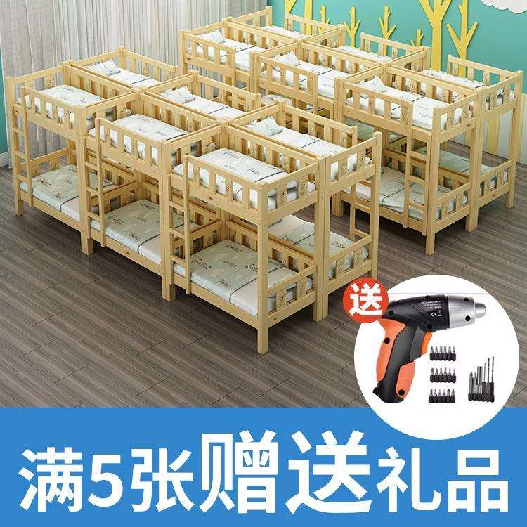 全实木上下床双层床高低床子母床大人多功能小户型儿童上下铺木床