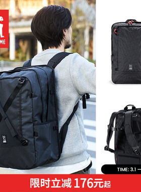 Chrome官方 COHESIVE 2.0户外露营出差旅行 大容量背包 38L