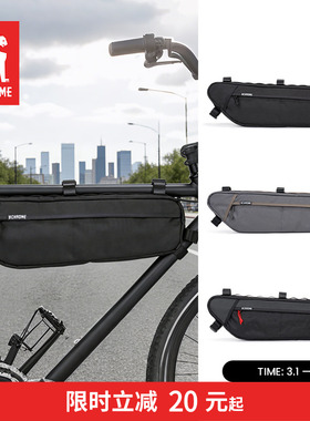 CHROME官方 HOLMAN FRAME 户外露营多功能 轻便耐用骑行车架包 4L
