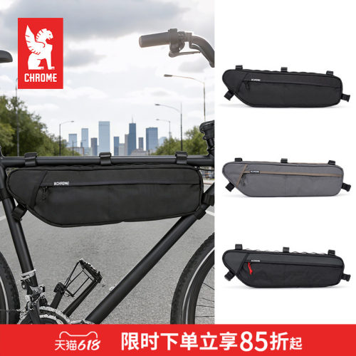 CHROME官方 HOLMAN FRAME 户外露营多功能 轻便耐用骑行车架包 4L