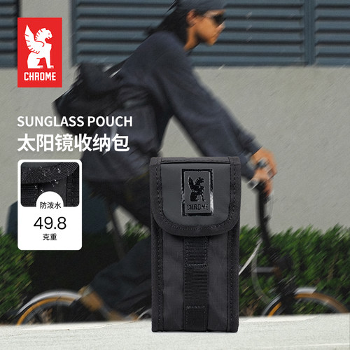 Chrome官方 SUNGLASS POUCH 随身腰包运动小包 太阳镜收纳包