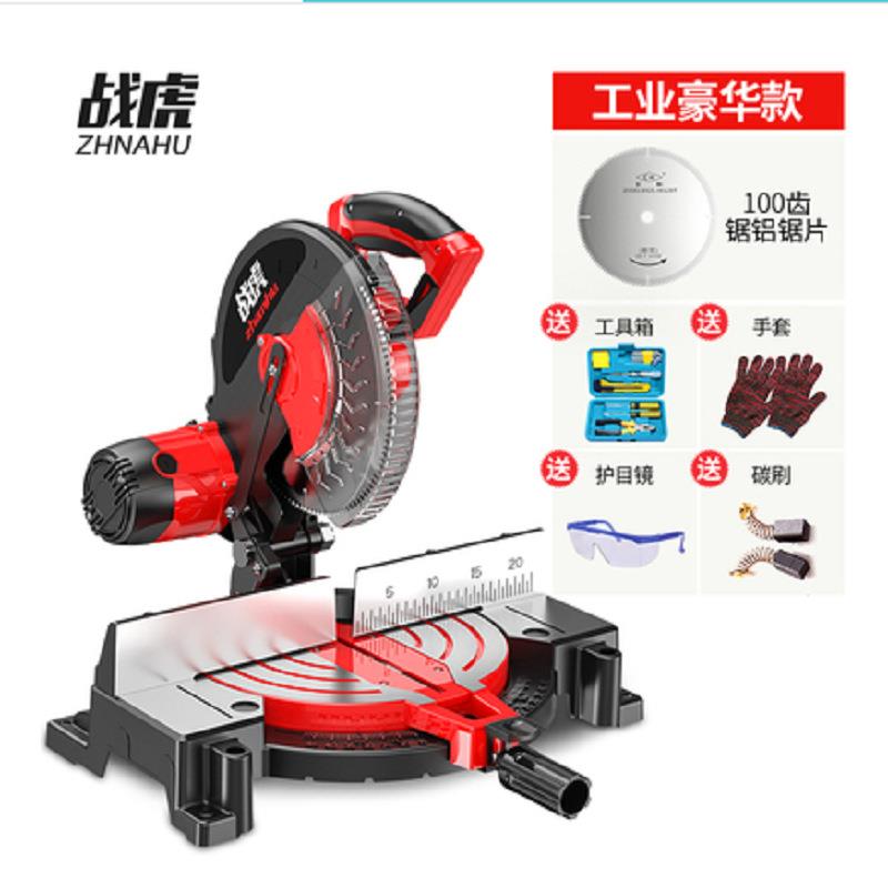 220V手提10寸255MM多功能锯铝机 铝材木材切割机45度斜切锯界铝机