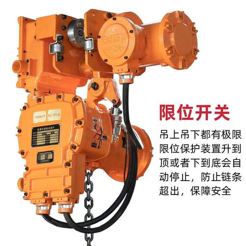 BT4粉尘防爆 气体防爆 链条葫芦1吨2吨3吨5吨固定运行