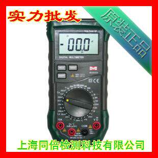 MASTECH华仪MS8269数字万用表 电容测量手持式万用表电感测量