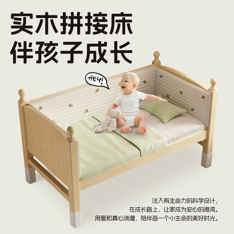 儿童床拼接床可调节高度拼接大床定 制加宽床实木婴儿床带护栏小