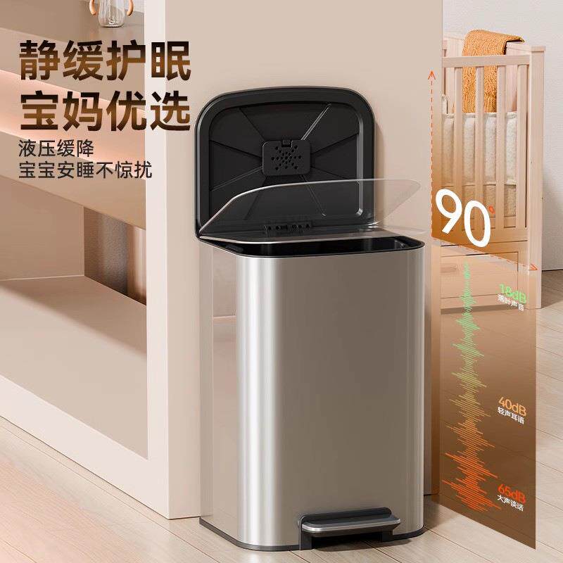 30L新款防臭盒不锈钢脚踏缓降垃圾桶内外双桶客厅房间厨房收纳桶