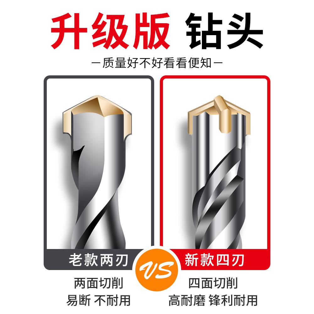 钻头打孔混凝土加长冲击手钻钢筋钨钢电锤锺钻穿过墙