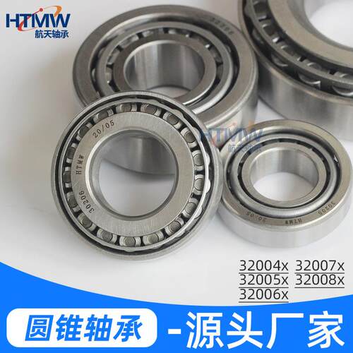 HTMW 矿山机械配件用30232 7232E 尺寸160*290*48mm 圆锥滚子轴承