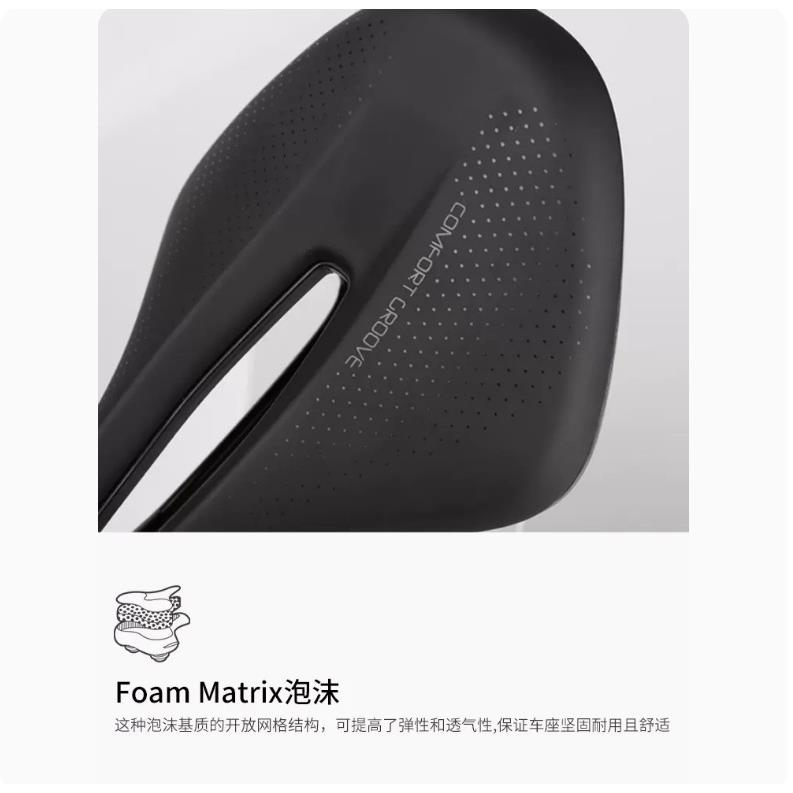 意大利SELLE ROYAL短鼻坐垫山地公路车SR鞍座中空舒适自行车座垫