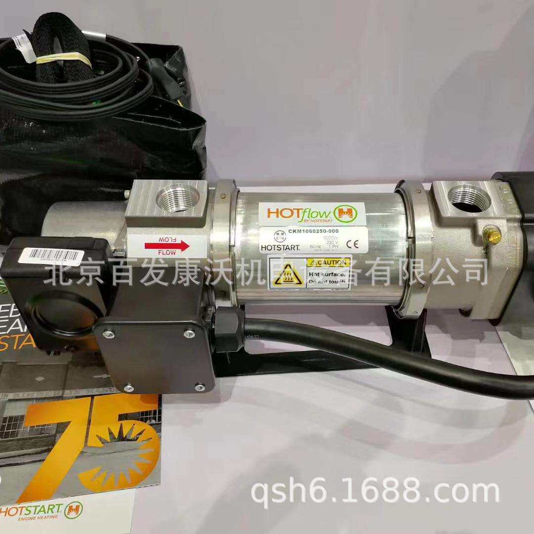 杭州发电机组保养斗山大宇800KWDP222LC加热器440207-00649水泵售