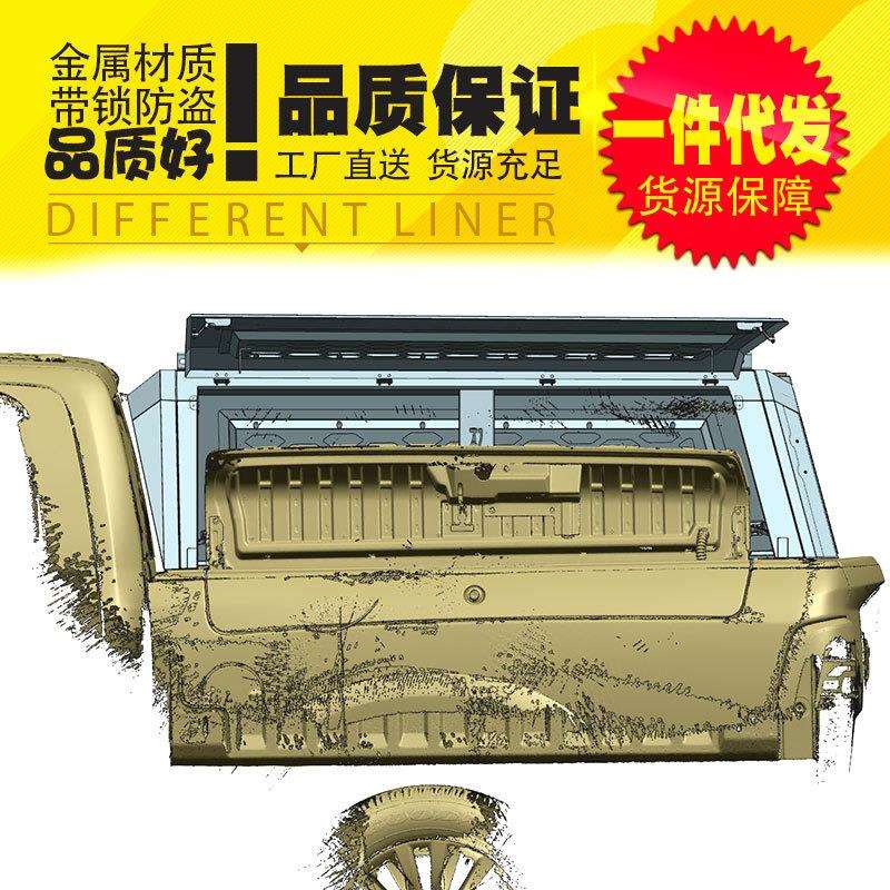 适用道奇公羊ram1500原车带侧边箱不影响开箱三开门后盖改装配件