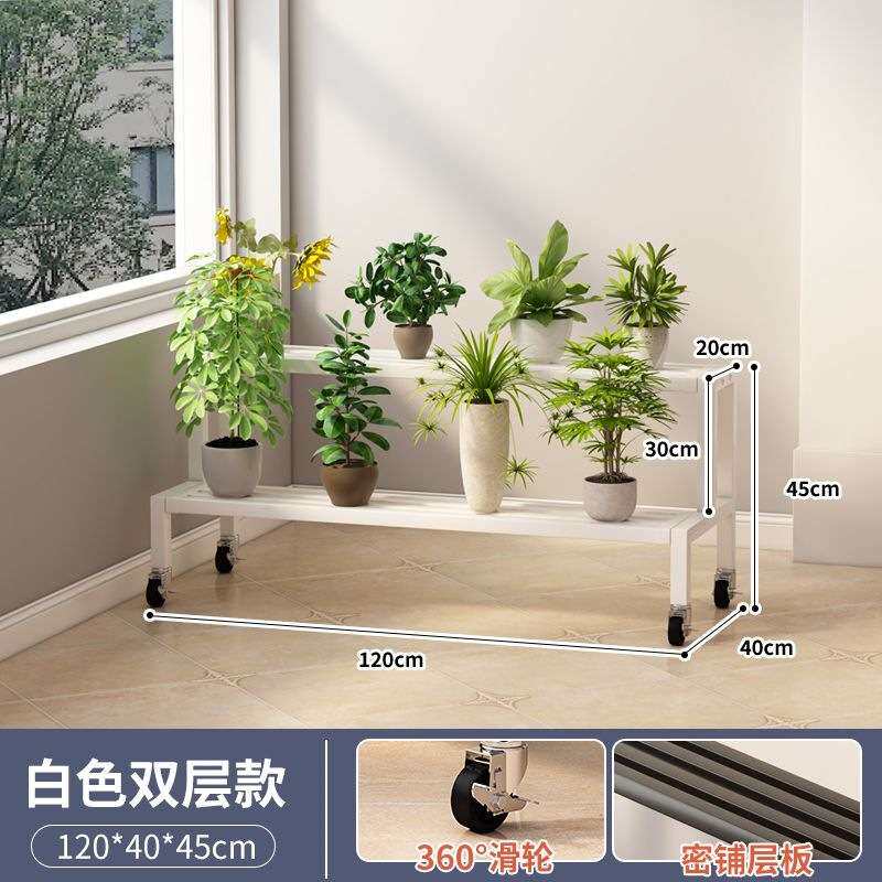 不锈钢花架阳台户外多层阶梯花盆置物架室内落地多肉花盆架花架子