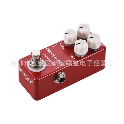 MOSKY CRUNCH RED吉他失真效果器 金属外壳真正的旁路