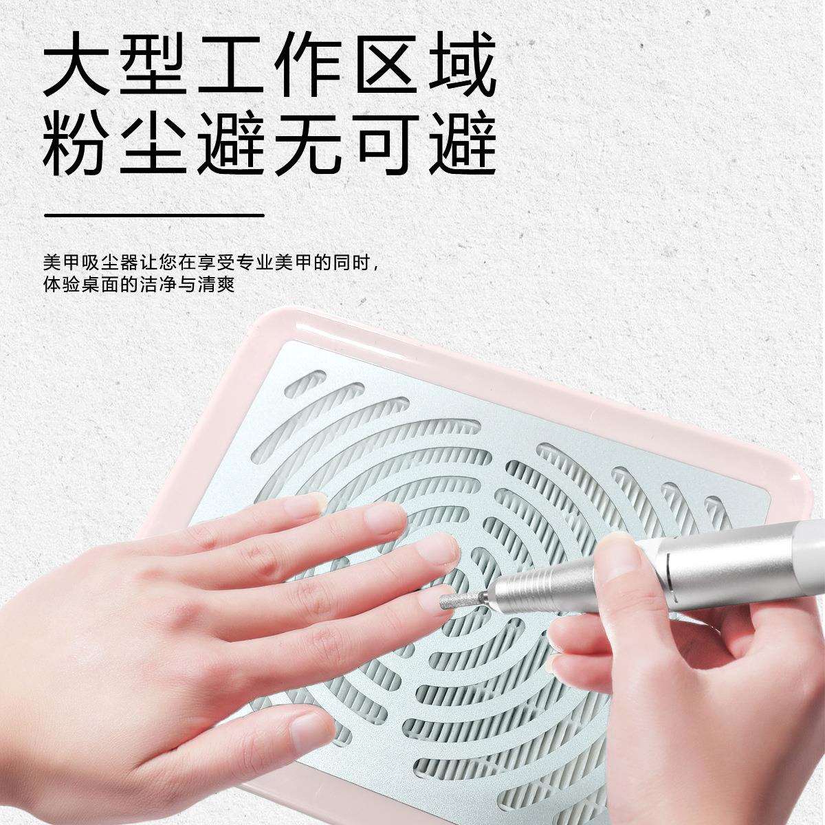 美甲吸尘器粉色涡轮打磨卸指甲跑灰除粉尘过滤机吸尘器美甲店用具