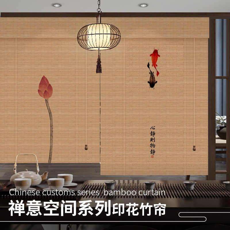竹帘卷帘窗帘子中式茶室禅意碳化门帘遮光隔断装饰阳台挂画免打孔