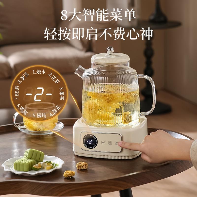 多功能办公室家用小型养生壶，8大智能菜单的加厚玻璃恒温烧水壶
