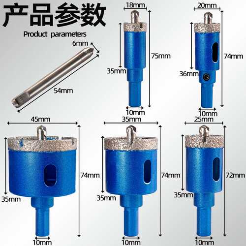 定位钻钎焊塑盒电钻瓷砖玻璃扩孔钻头花岗岩大理石金刚砂开孔器