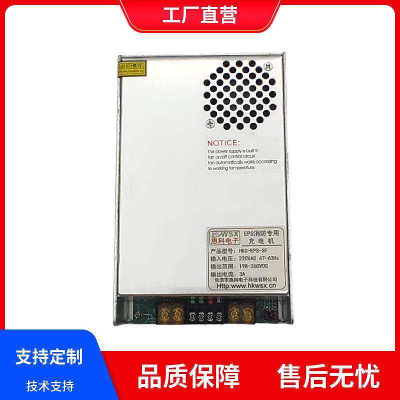 NP110X05N智能电池充电器110V5A EPS应急电源8节铅酸电池快充专用