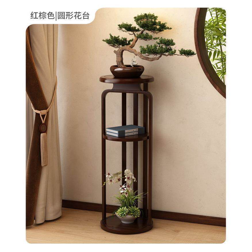 花架室内家用花台新中式小型盆景摆放架阳台多层收纳多肉植物架子