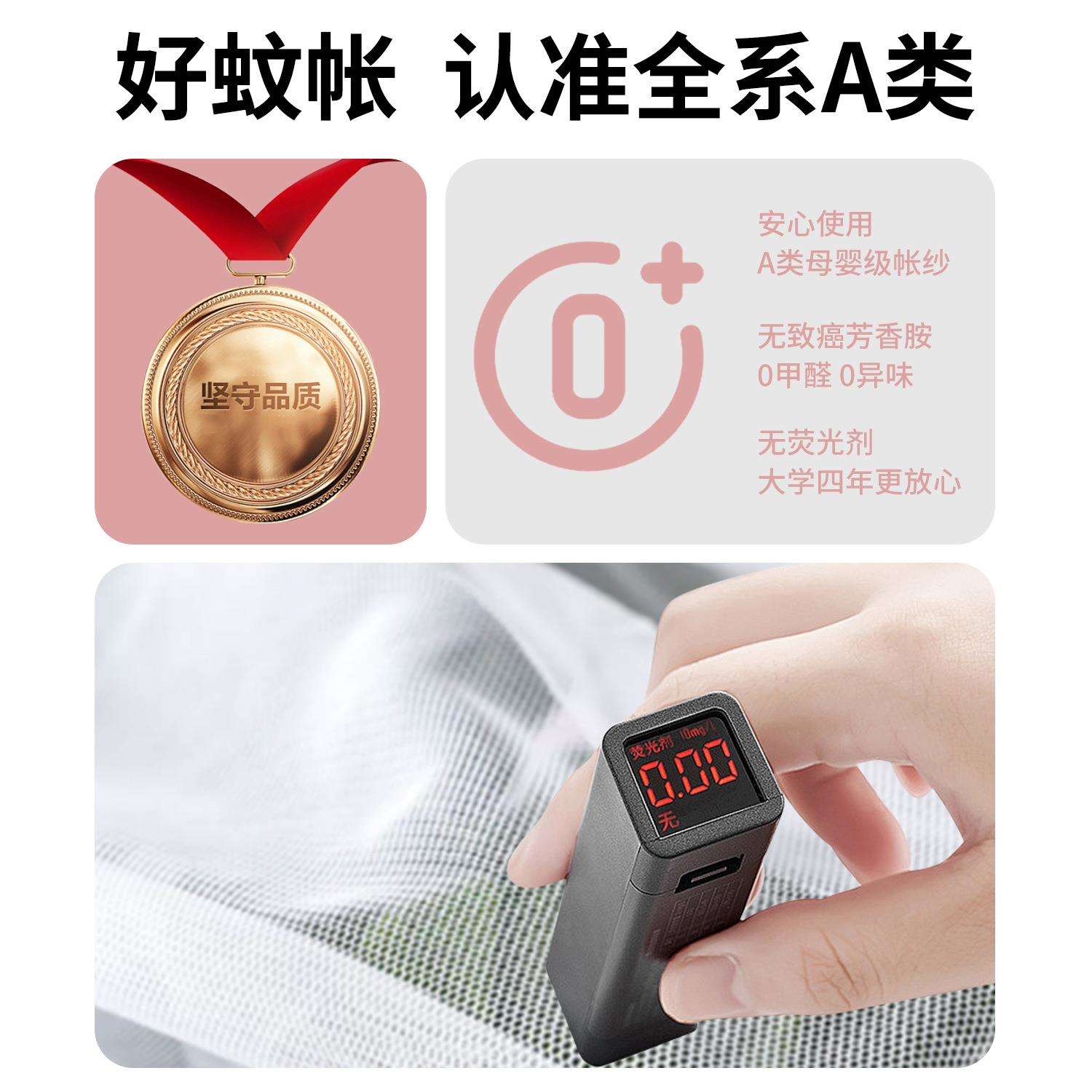 彩学生床帘蚊帐一体式宿舍全遮光上下铺通用单人帘子免安装2025新