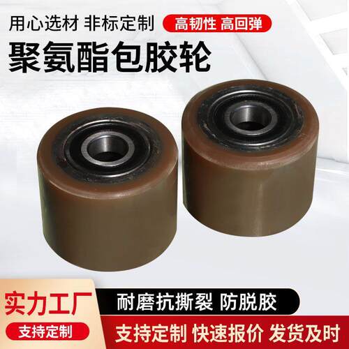 搬运坦克车车轮聚氨酯PU材质胶轮地牛尼龙轮聚氨脂搬运坦克车车轮