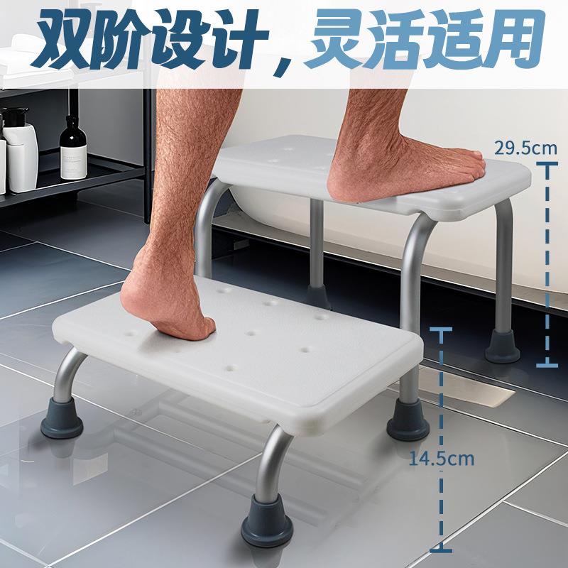 铝合金台阶凳脚踏凳浴缸脚凳洗澡凳卫生间儿童浴室防滑老人沐浴凳