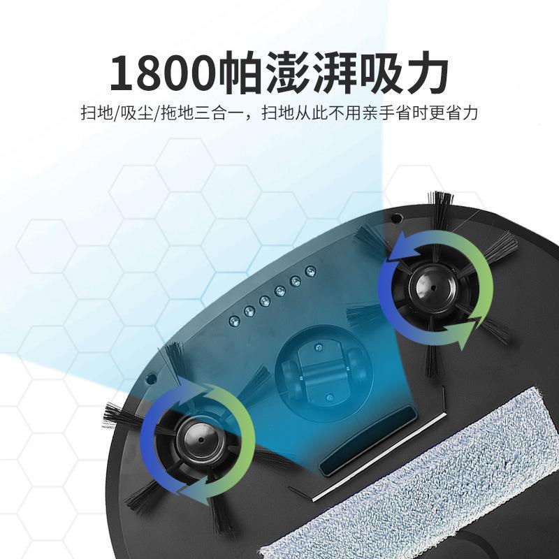 新款家用智能扫地机器人 小型多功能防碰撞扫吸尘器扫地机