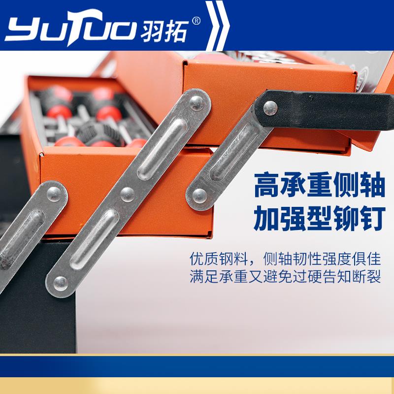 羽拓加厚85件铁三层工具箱气动折叠多层铁皮气动扳手动套筒工具箱