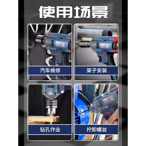 电动扳手大扭力锂电无刷冲击风炮轮胎汽修工具充电式架子工套筒