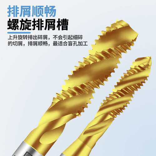 进口镀钛不锈钢机用加长含钴螺旋丝锥螺纹丝攻M2/M10/M13*80*100L
