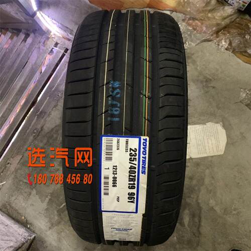 东洋轮胎225/235/245/255/265/275/35/40/45/50/55R19通伊欧PXSP