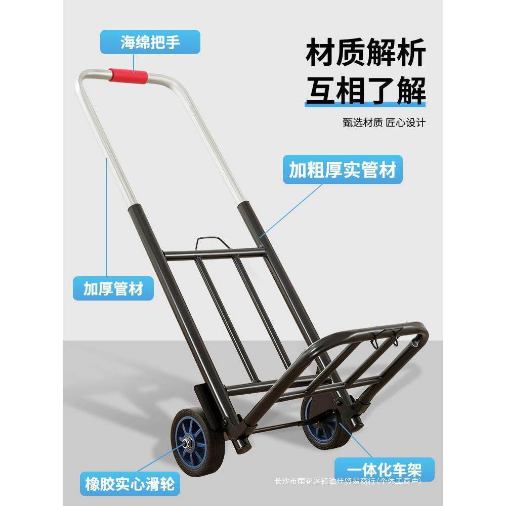 拖车便携式可折叠小拉车买菜拉货拉水取快递车家用拉杆推车手拉车