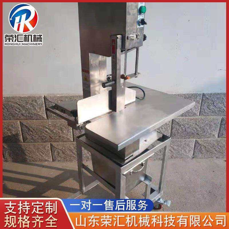 商用全自动鳕鱼分割机 不锈钢腿骨锯骨机 电动切肉机排骨机