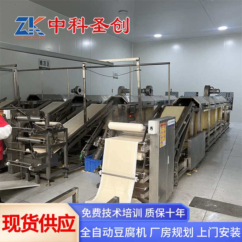 全自动千张干豆腐机 自动千张机豆皮机 加工千张百叶的设备