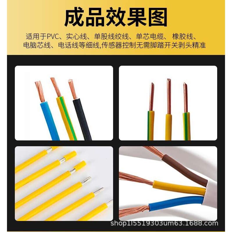 感应式气动剥皮机小型电子线脱皮机高精度剥线机不用电汽动剥皮机