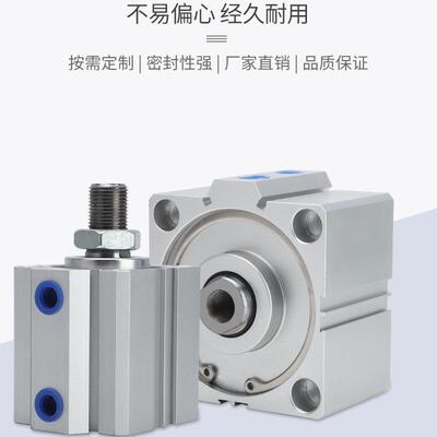 气动薄型气缸SDA125/140/160X10X20X30X40X60X70X90X95高精度