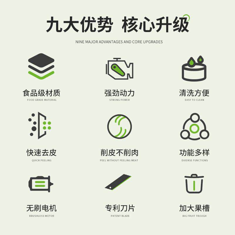 葡萄去皮机茶饮店剥葡萄机器多档位全自动葡萄智能剥皮设备