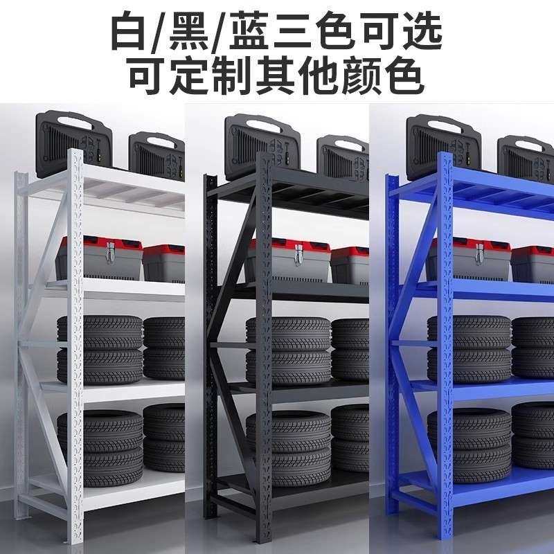 货架 200KG蓝色中型货架快递架组装多层仓库仓储置物架货架子