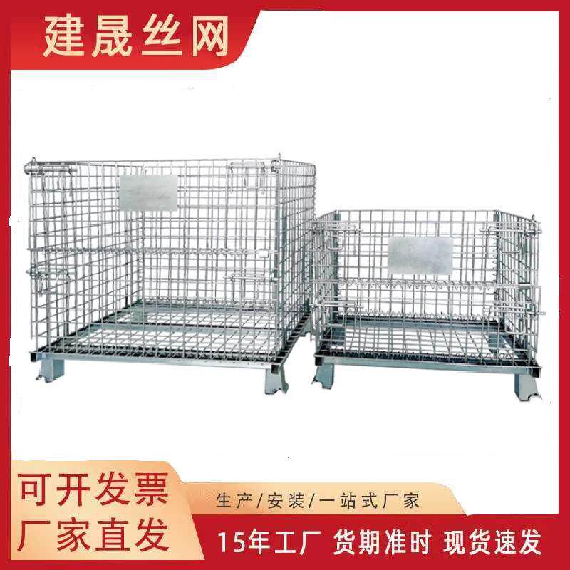 仓储笼折叠金属框快递仓储物流笼车蝴蝶笼网格铁笼周转网笼带轮笼