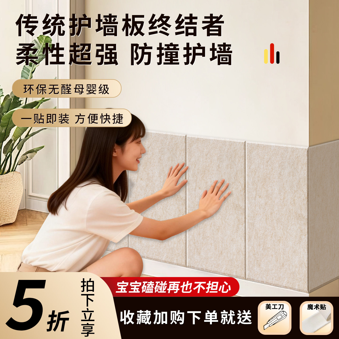 聚酯纤维毛毡墙贴环保防撞翻新