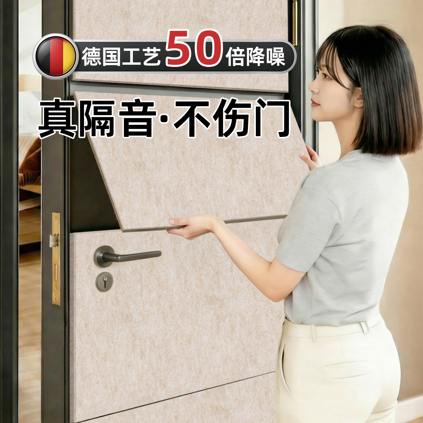 超强隔音门贴隔音神器卧室房间门隔音板静音降噪隔音棉吸音棉墙贴
