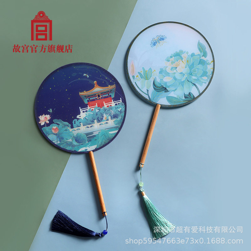 故宫紫禁花语翠点星荷团扇