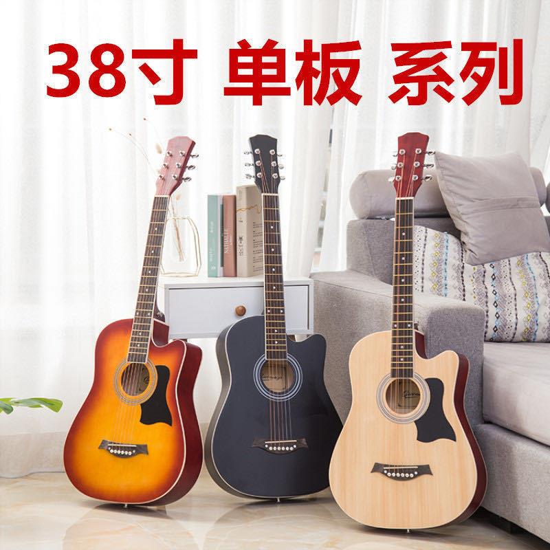 38寸云杉木单板民谣吉他面单全单Guitar