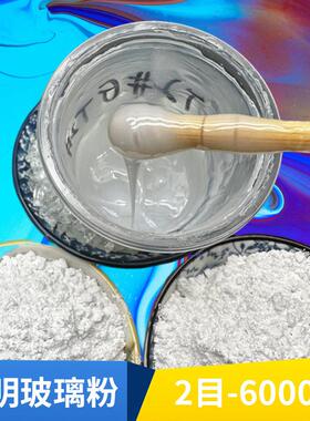 98度白透明粉厂家石英粉硅微粉透明粉油漆全透透明粉性能
