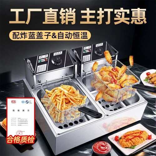 新款电炸炉商用油炸锅插电炸鸡腿炸薯条油炸专用锅炸串油条机器