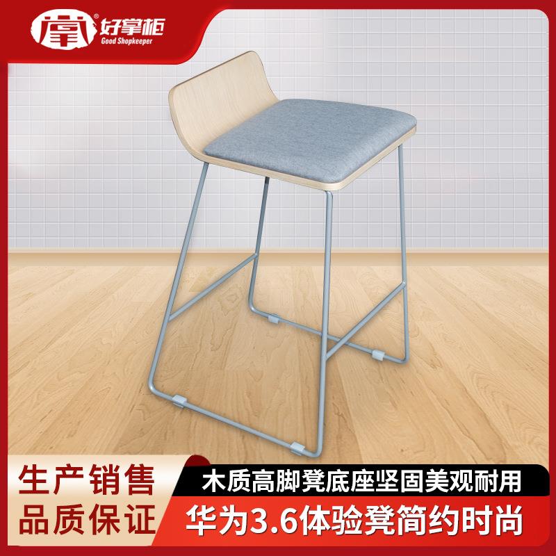 3.6凳子手机体验店休闲洽谈桌椅高脚木质吧台凳酒吧椅