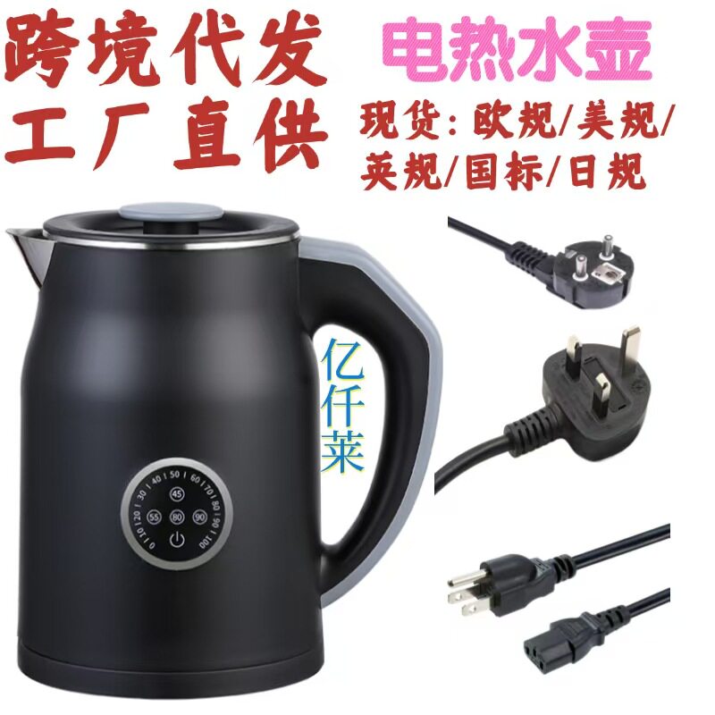 英文电热水壶304不锈钢1.2L