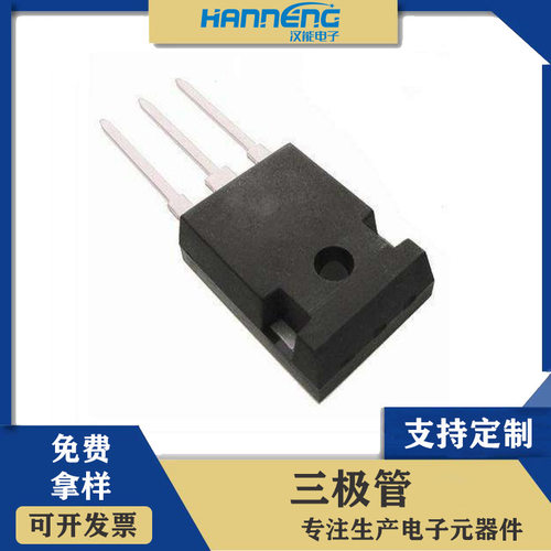 插件三极管SS8050 丝印Y1 大电流 SOT-23 晶体三极管 现货供应