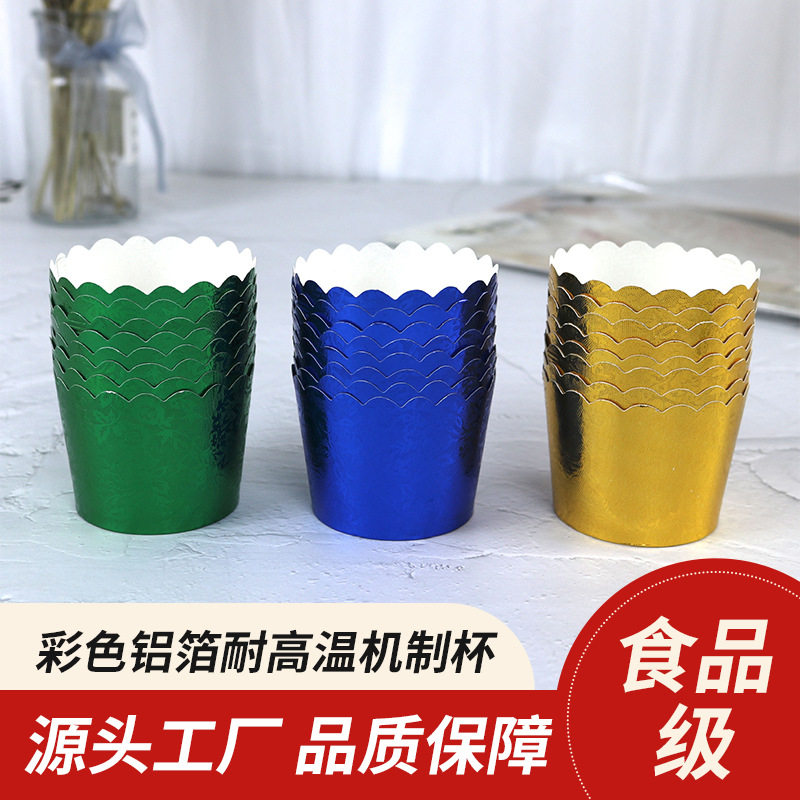 防油铝箔烘焙纸杯蛋糕麦芬纸托