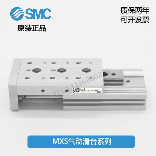 SMC气动滑台MXS6/8/12/16/20/25-10-20-30-40-50-75-100-AS/BT